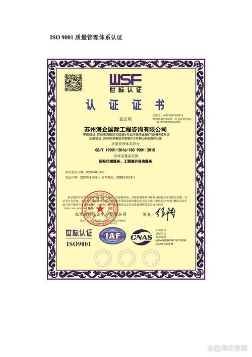 在蘇州及長三角，如何找到靠譜的工程造價咨詢機構？