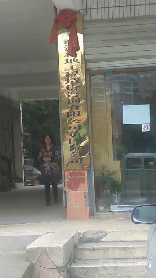 武漢新地工程造價咨詢黃岡分公司 專業工程造價咨詢服務指南